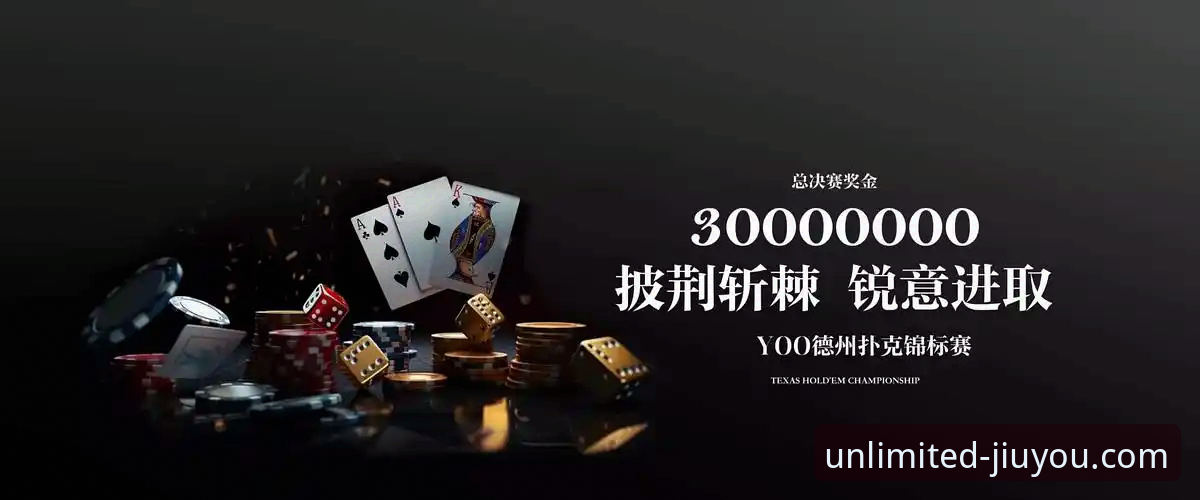 如何高效使用九游娱乐平台？一份详尽的官方使用教程