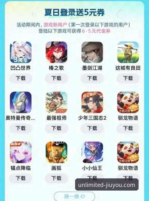 如何获取并畅玩九游手机游戏2026最新版本？