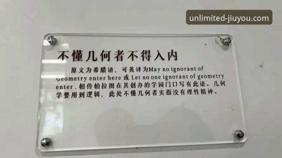 一场商业帝国的“终场哨”为何牵动人心？在九游平台看新闻也能如此沉浸？