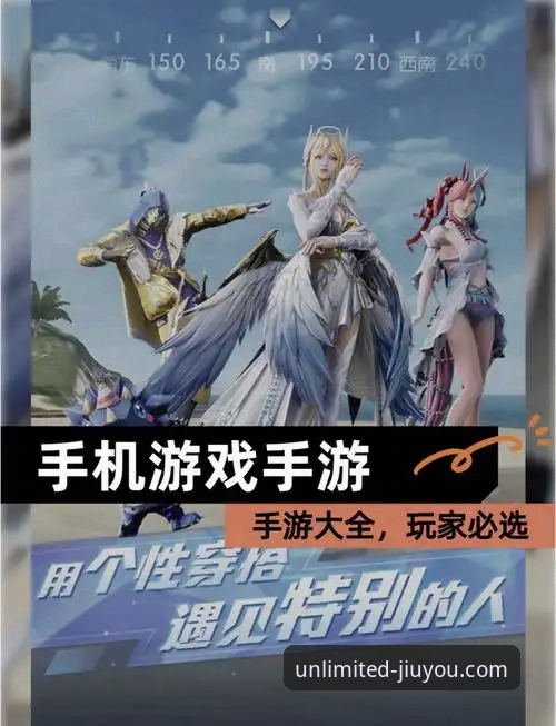 九游游戏库手机版深度评测：海量正版手游与极致体验的全新探索
