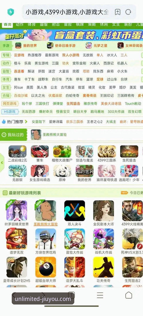 九游娱乐平台热门安卓游戏下载与体验完整指南