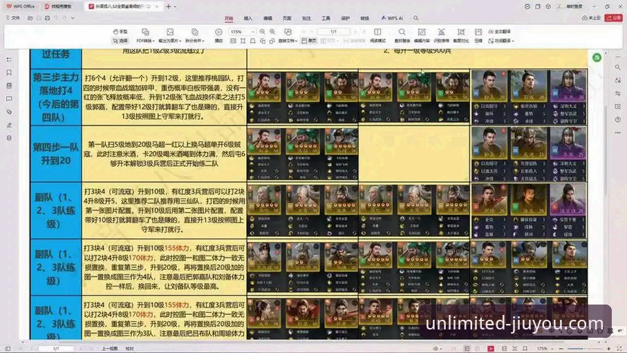 九游旧版vs新版：游戏更新对比实战指南，哪个更值得升级？