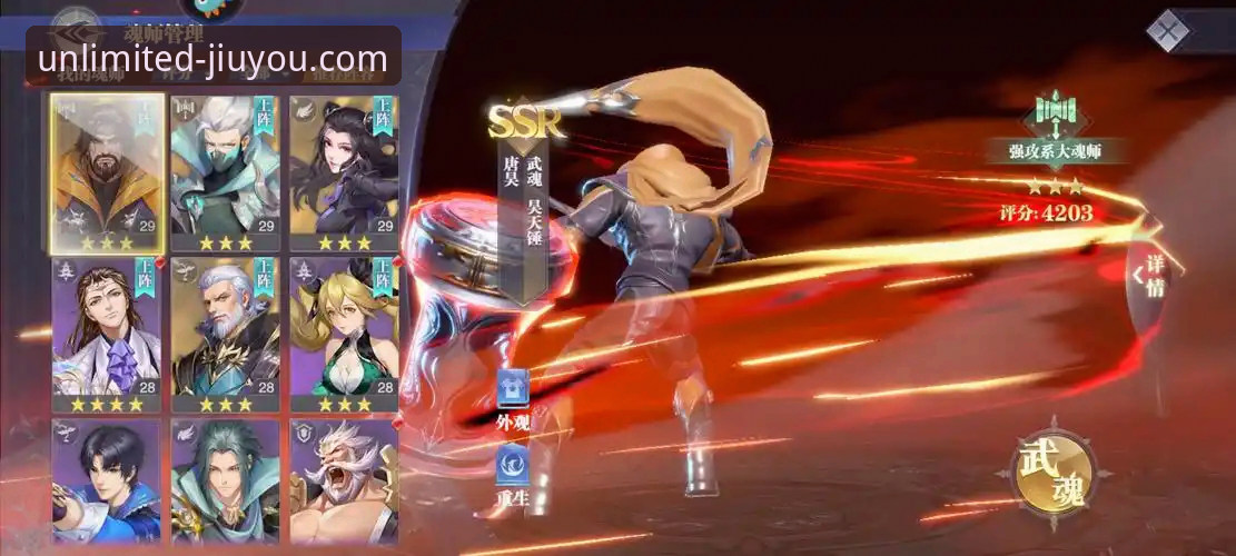 九游是正规平台吗 九游娱乐平台正规性最新解析:探索移动游戏生态的信任基石